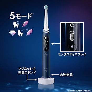 ブラウン 電動歯ブラシ オーラルB iO7S iOM71A10SB Amazon.co.jp: 【Amazon.co.jp限定】ブラウン オーラルB iO7 S